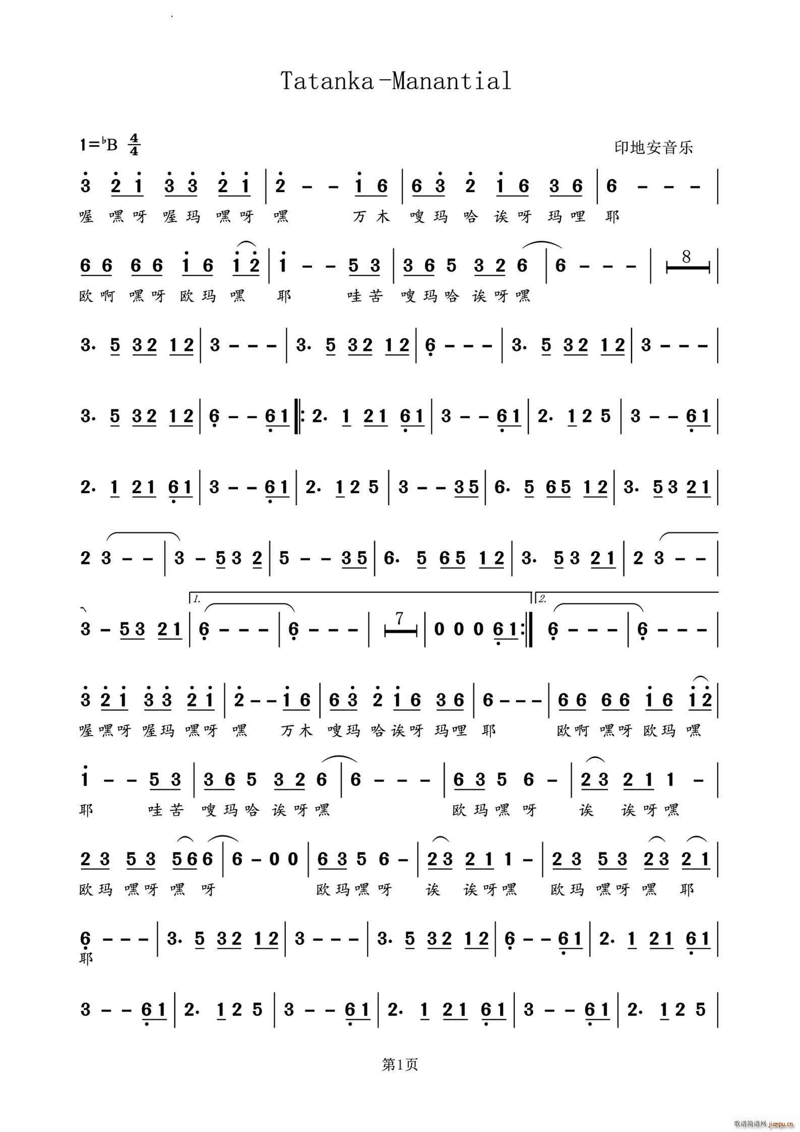 Tatanka Manantial(十字及以上)1