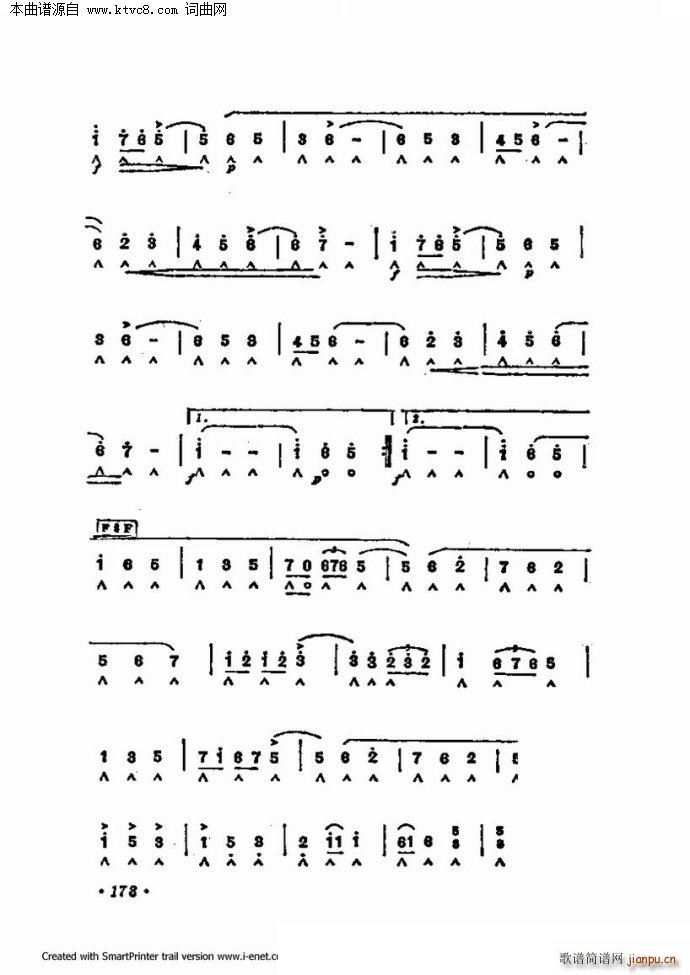 口琴演奏中外名曲60首 第三部分共三部分(口琴谱)49