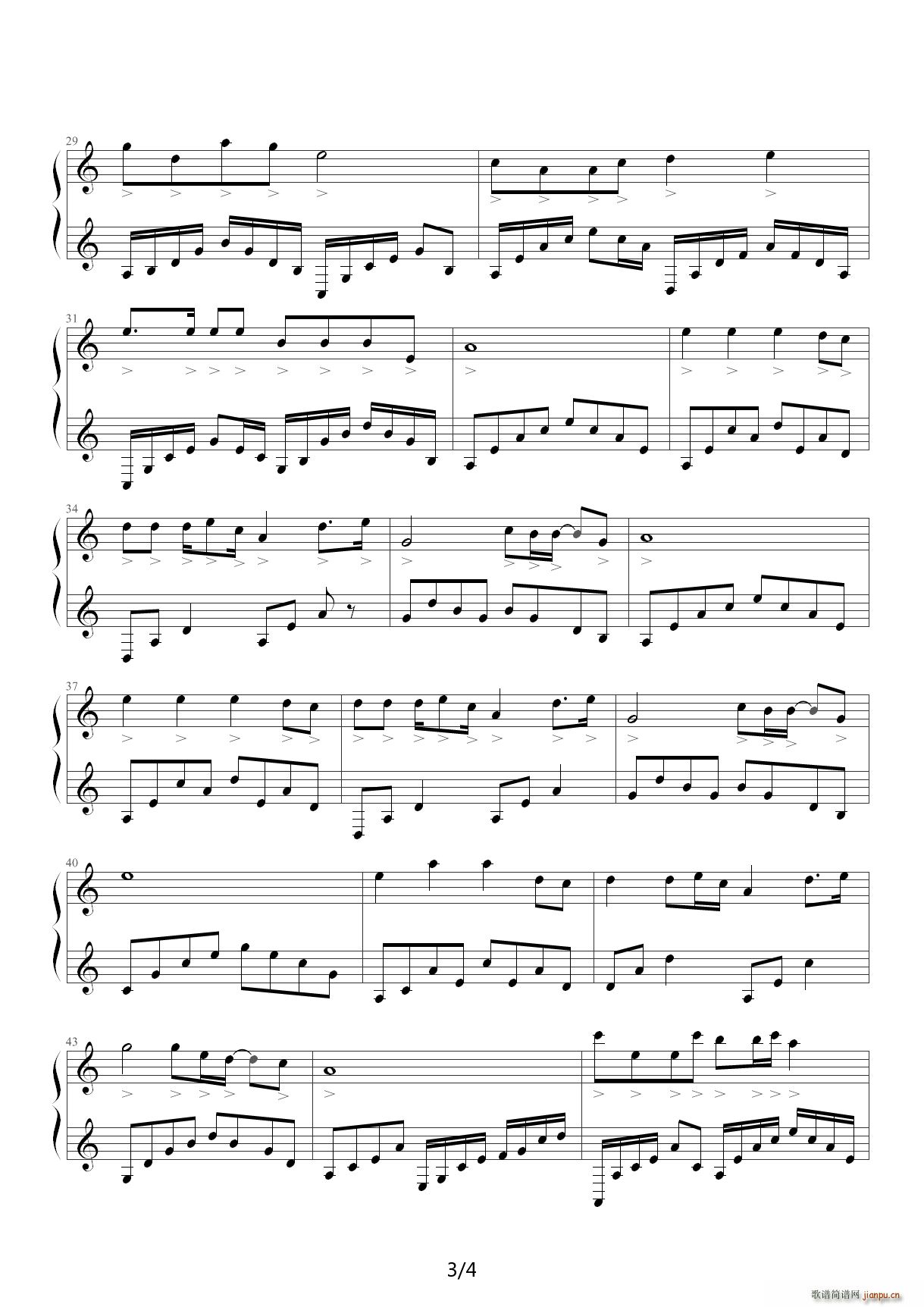 断桥残雪 八音盒版 C调(钢琴谱)3