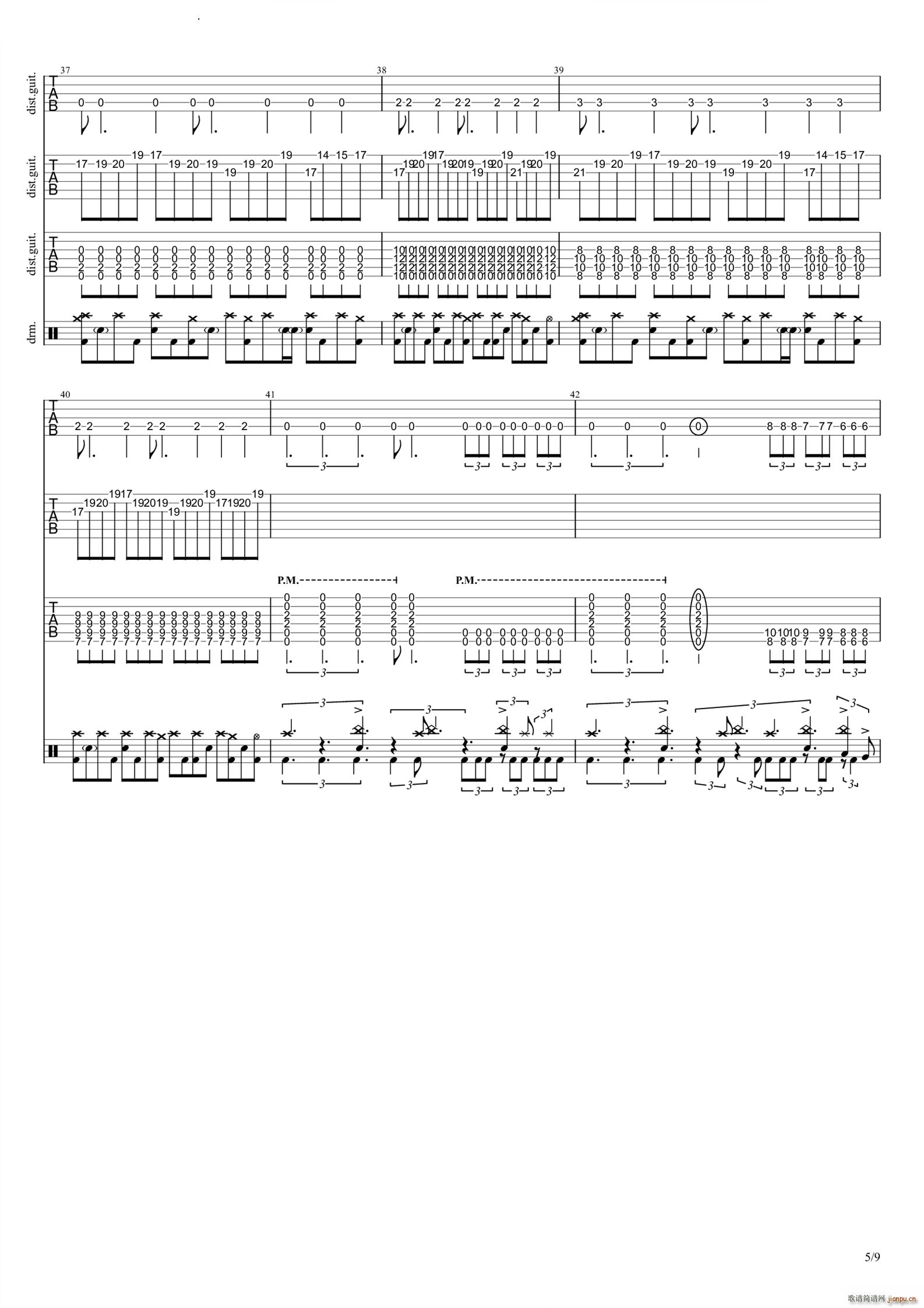 Destroy Silence 专属(吉他谱)6