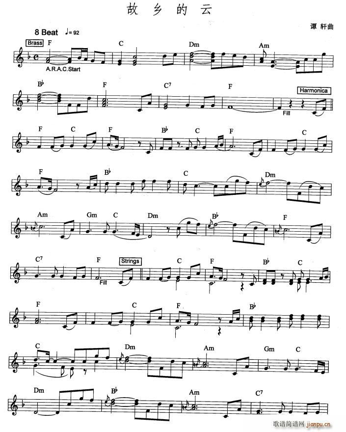 故乡的云 爵士乐版(电子琴谱)1