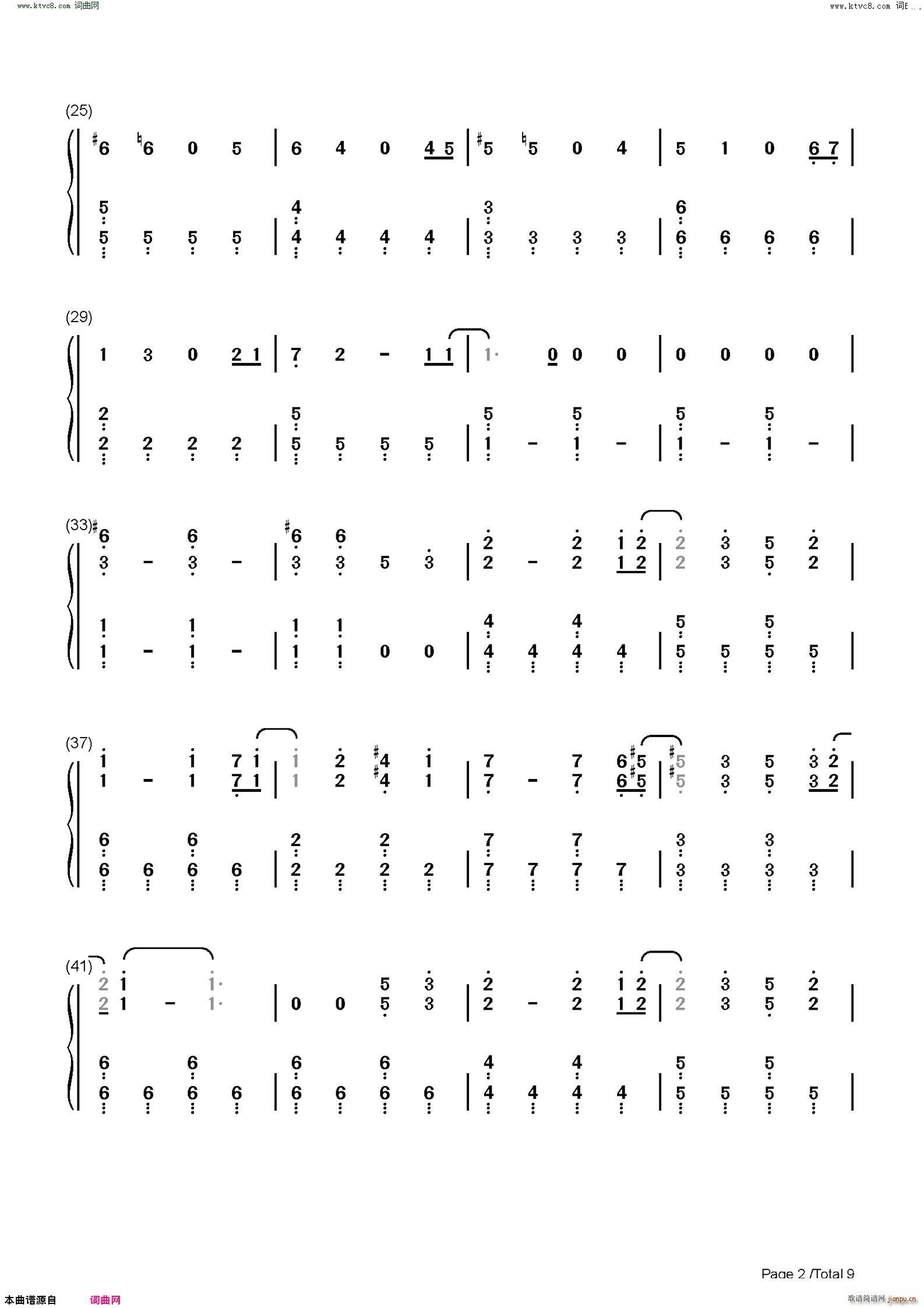 馬と鹿 马と鹿 比赛完毕主题曲(钢琴谱)11