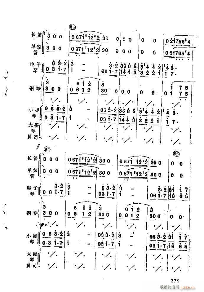 自然组合的小乐队配器指南241-282(十字及以上)35