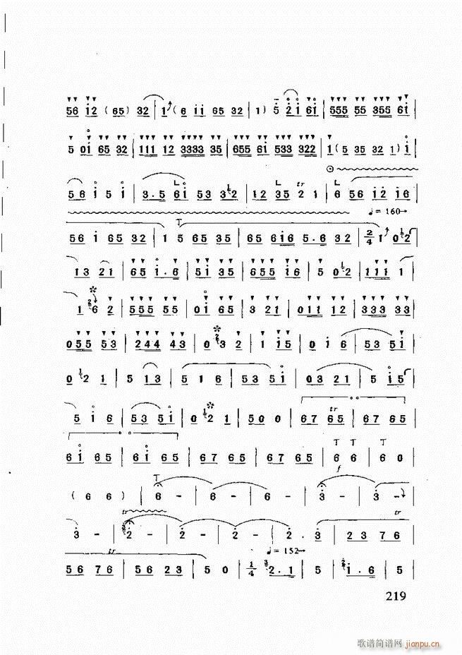 山东鼓吹乐 181 240(十字及以上)39