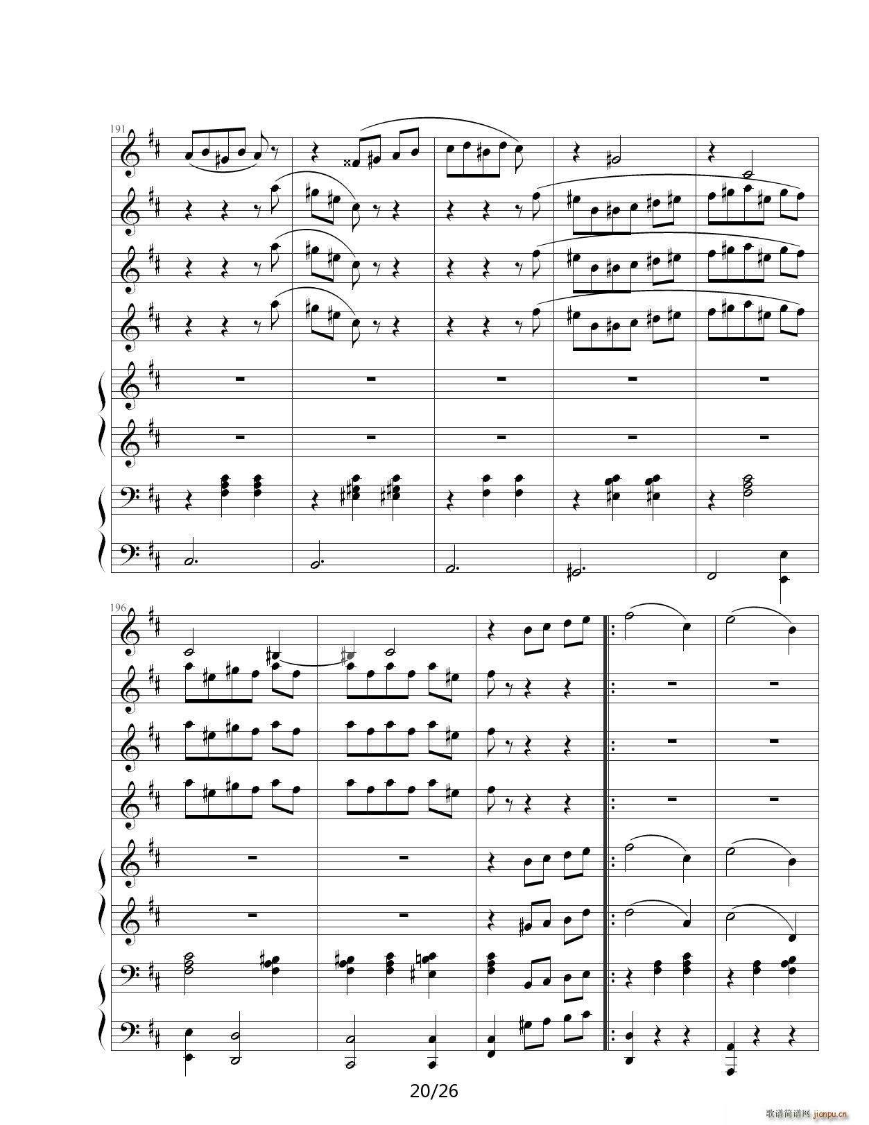 花之圆舞曲 D调(钢琴谱)20