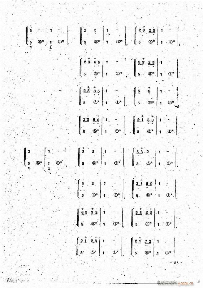 手风琴伴奏编配法 目录前言 1 60(手风琴谱)23
