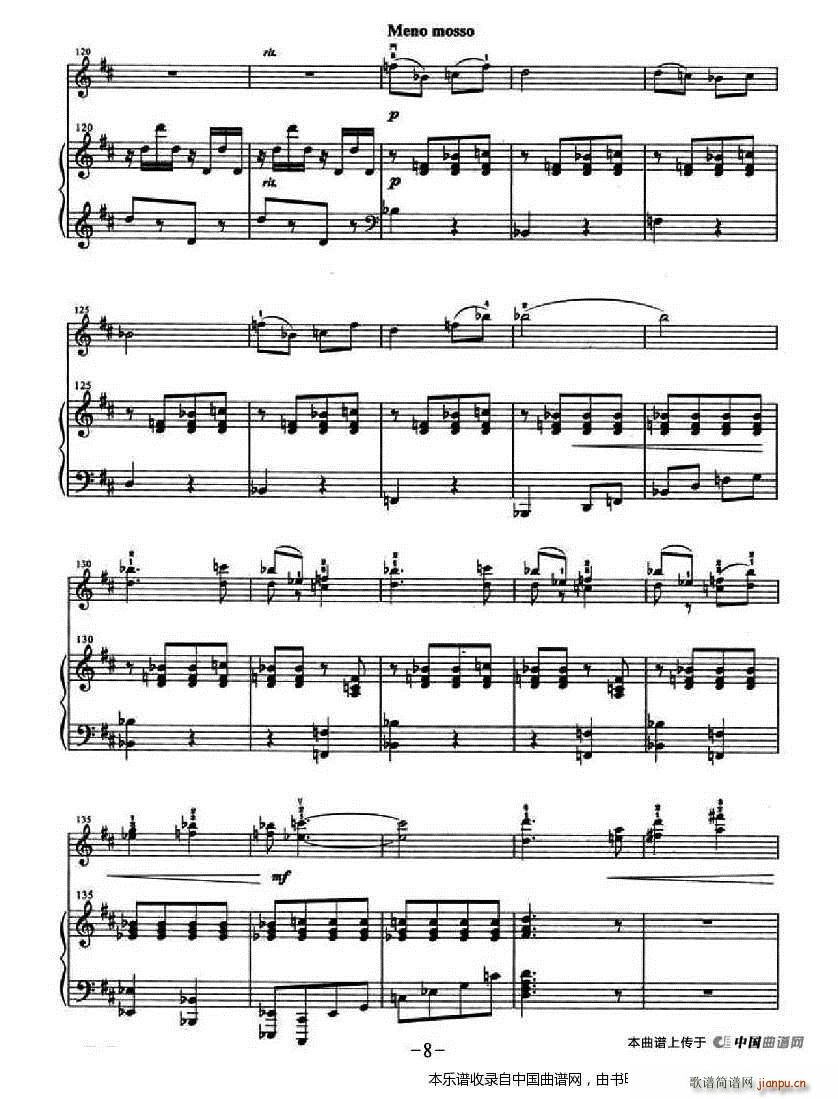 壮锦献给毛主席 钢琴伴奏(钢琴谱)8