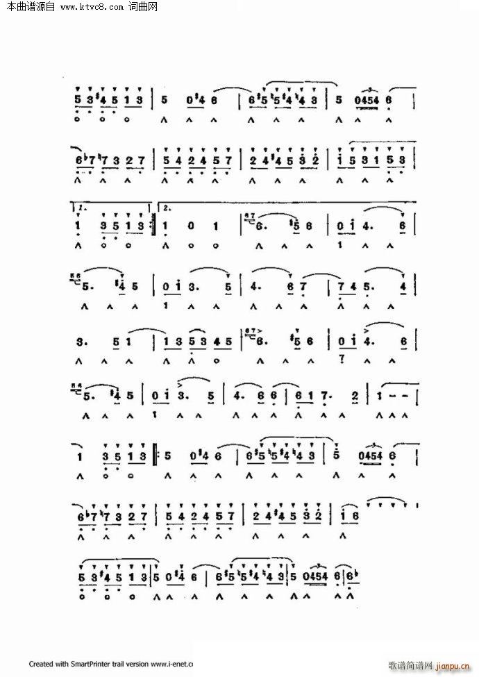 口琴演奏中外名曲60首 第二部分共三部分(口琴谱)41