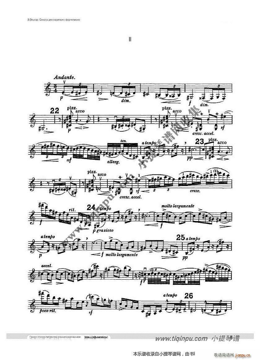 埃尔加E大调奏鸣曲第二乐章(十字及以上)1