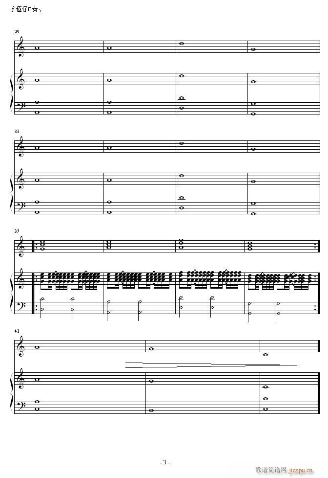 时光钢琴总谱(总谱)3