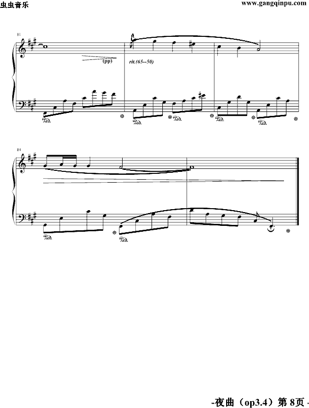 夜曲op3.4(钢琴谱)8