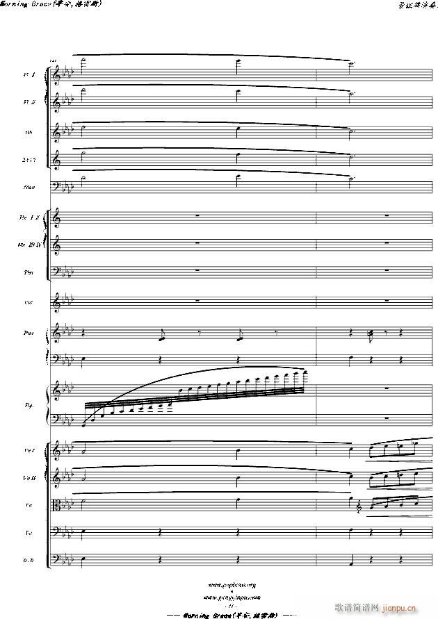Morning Grace 早安 格雷斯 即 醜小鴨天鵝湖 管弦樂演奏版 主題曲(钢琴谱)21