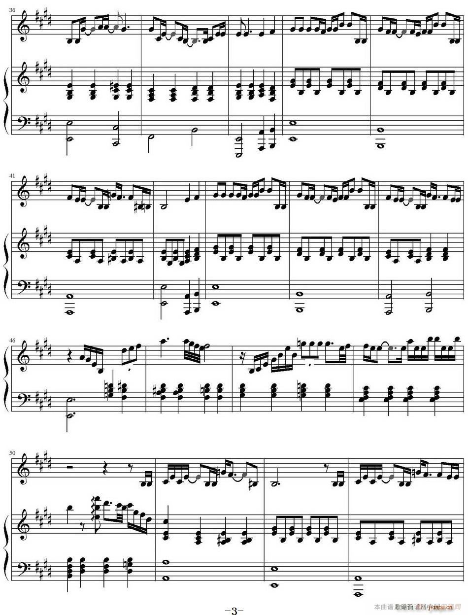 至少还有你 Aiolia编配版(钢琴谱)3