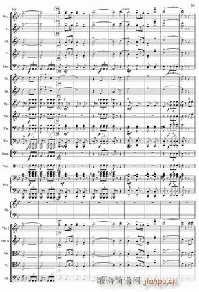 红旗颂 管弦乐总 39(总谱)1