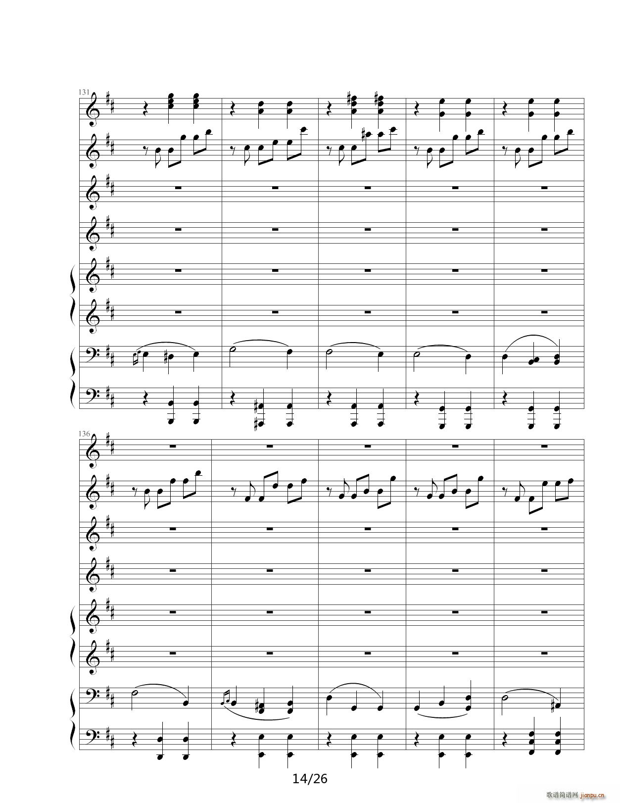 花之圆舞曲 D调(钢琴谱)14