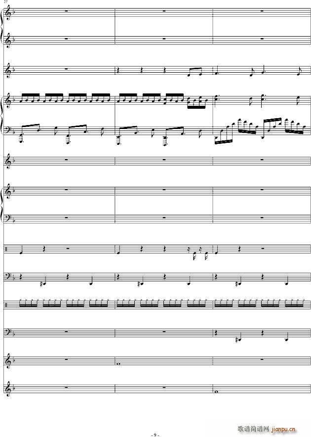 流亡者(钢琴谱)9