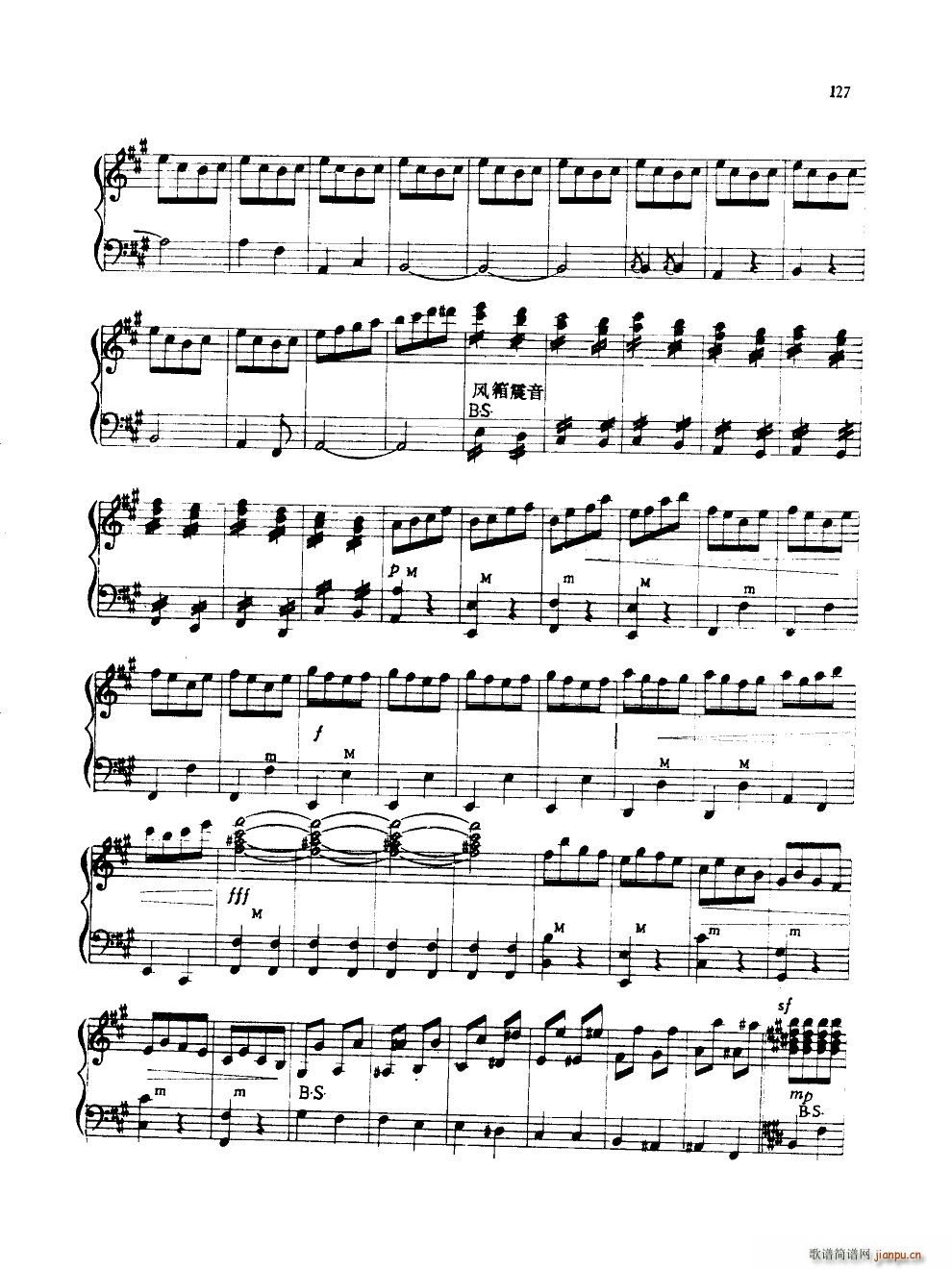 打虎上山 刘明亮改编(手风琴谱)3