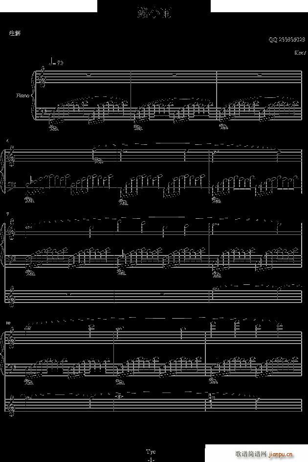 路小雨 L7(钢琴谱)1