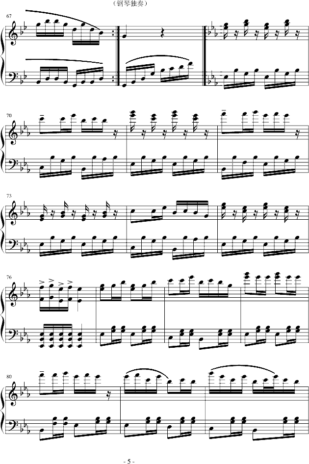 春节舞曲(钢琴谱)5