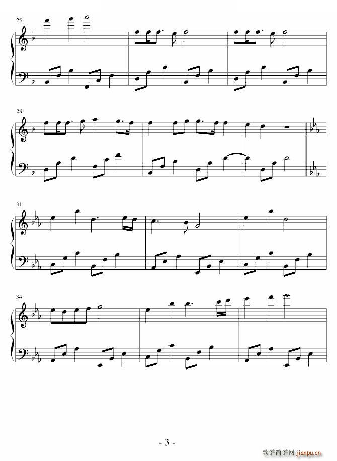 思忆那逝去的年华(八字歌谱)3