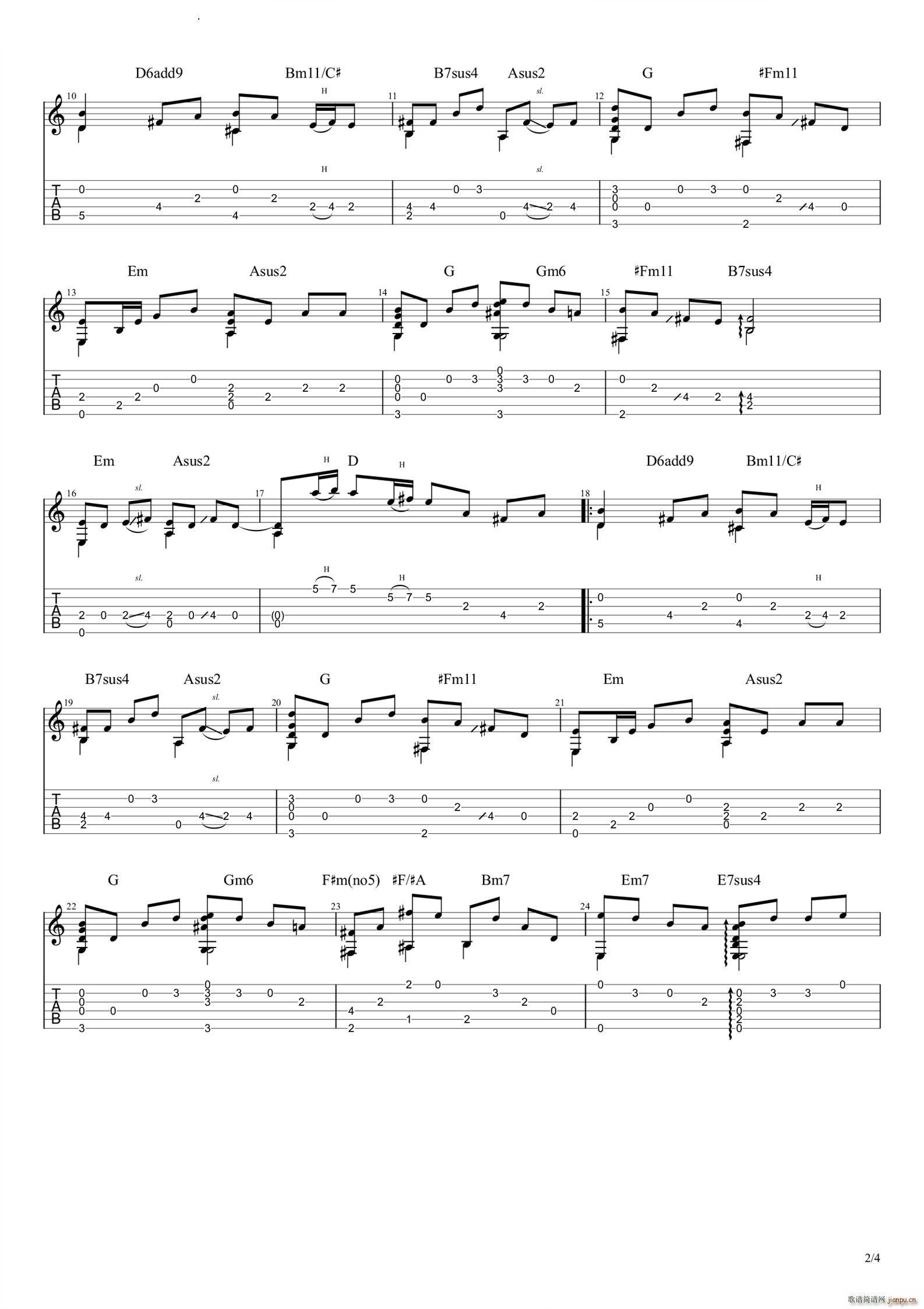 兰亭序D调版(吉他谱)3