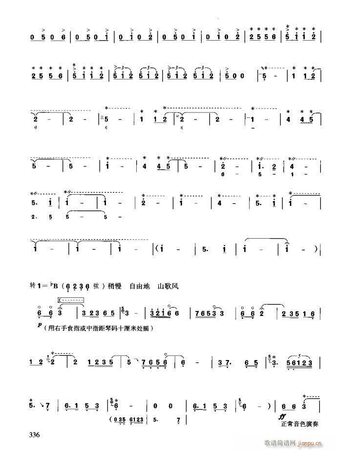 技巧与练习321-361(十字及以上)16
