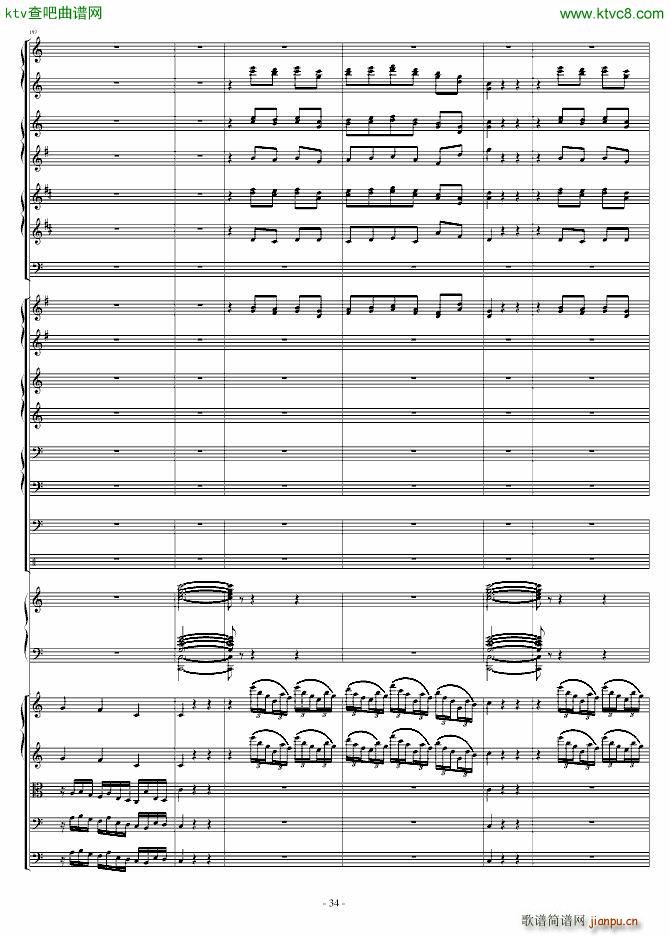 爆发的管风琴交响诗(钢琴谱)34