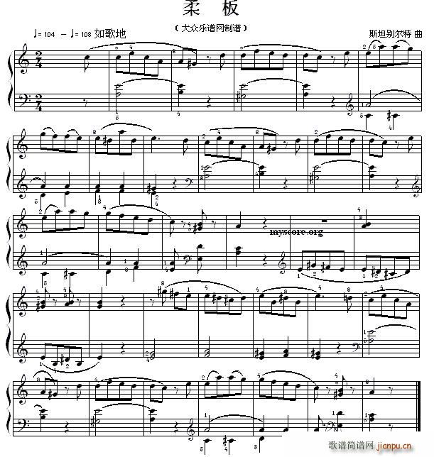 考级初级曲目 柔板(九字歌谱)1