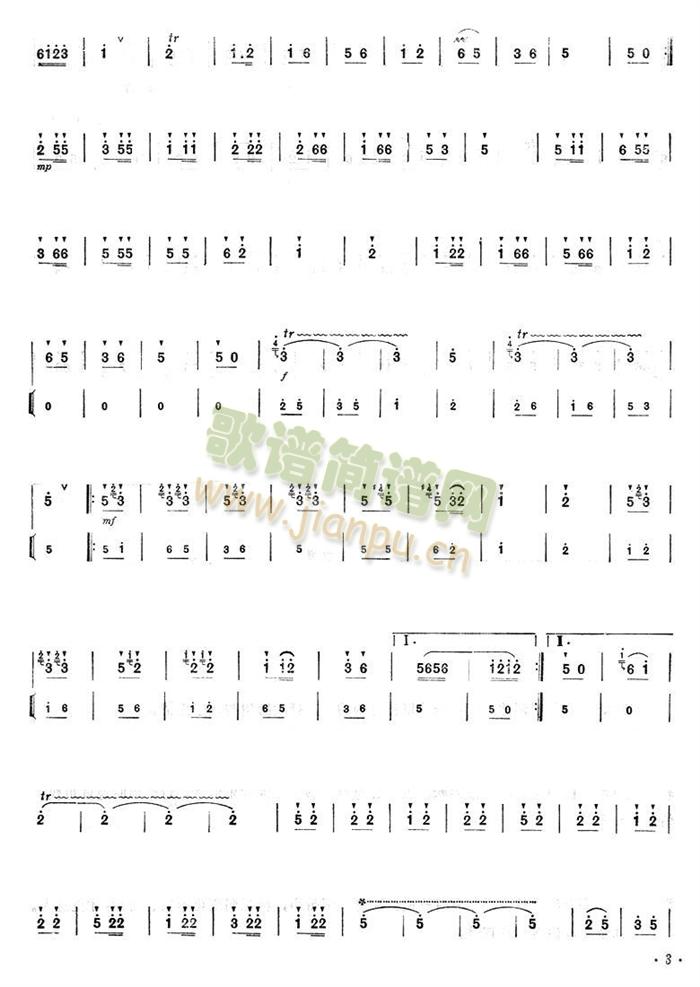 净水瓶(笛箫谱)3