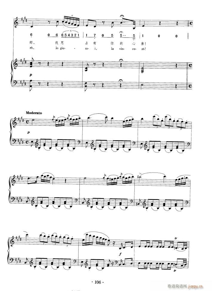 美妙歌声随风荡漾(八字歌谱)5