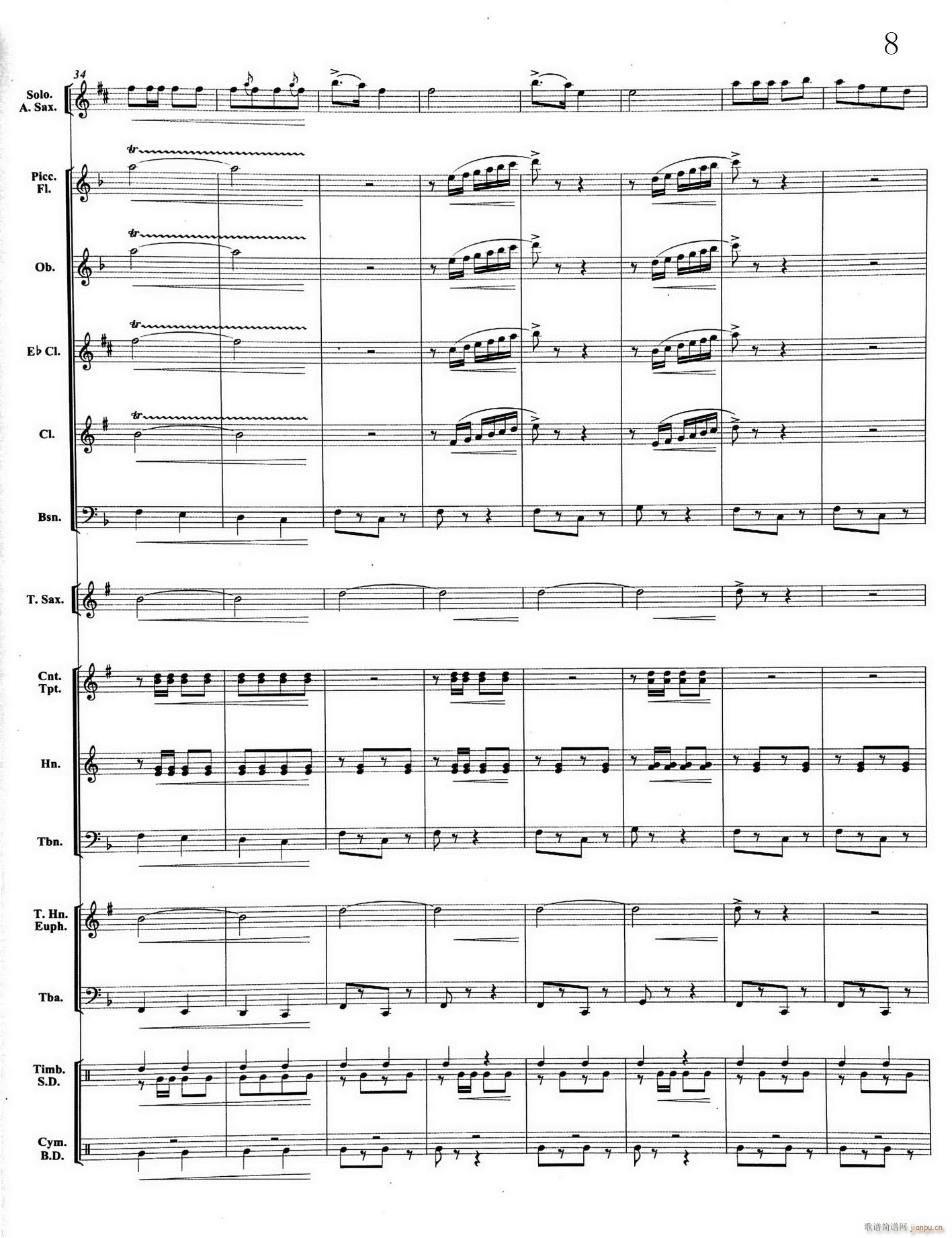 08大顶子山高又高 Eb萨克斯与乐队(总谱)1