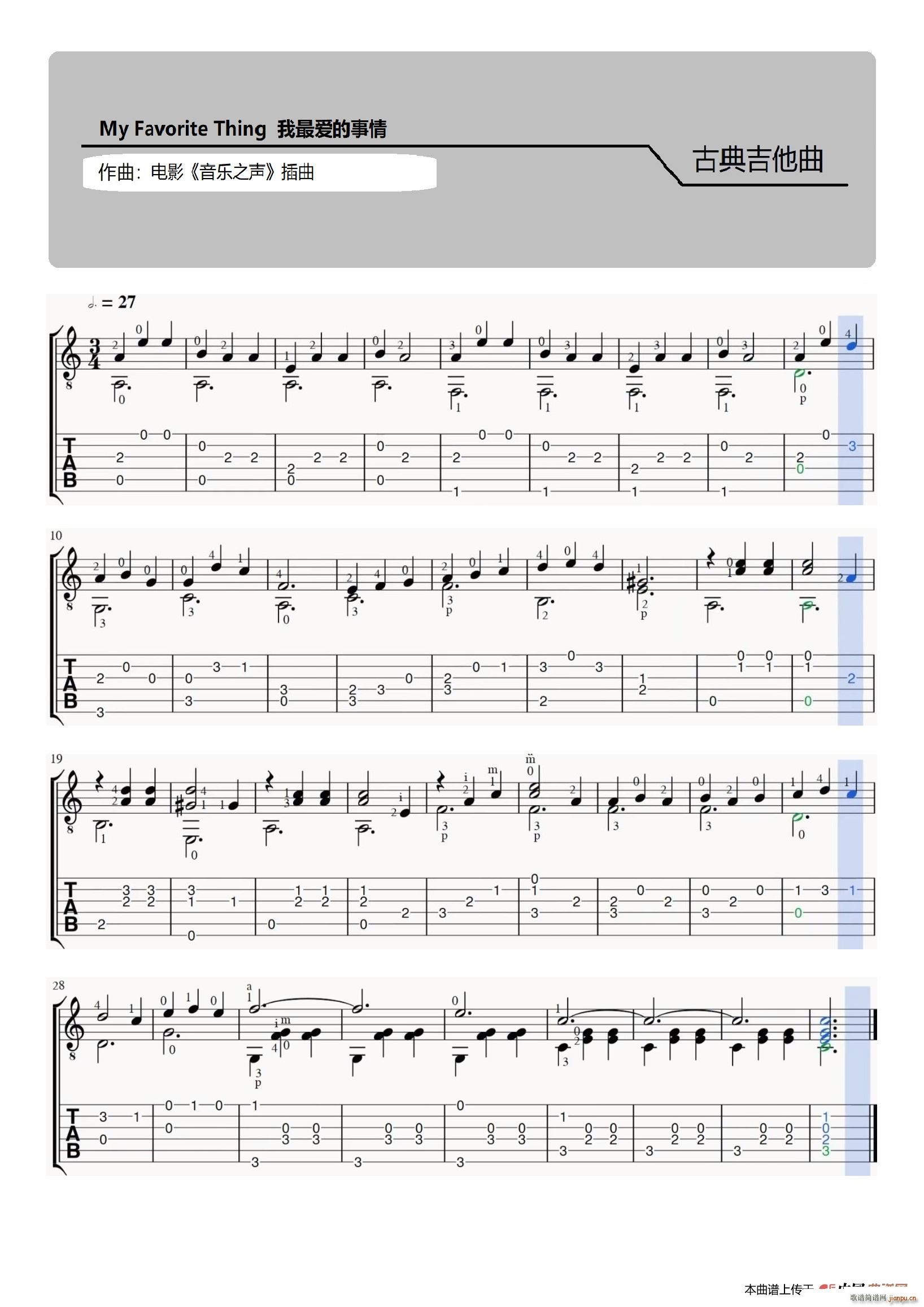 我最爱的事情 My Favorite Thing(十字及以上)1