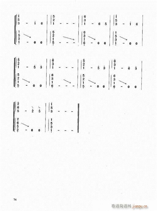 古筝启蒙61-80(古筝扬琴谱)14