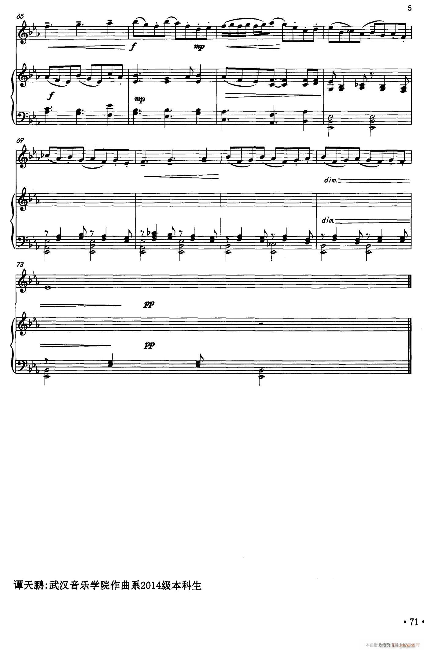 随想曲 钢琴(钢琴谱)5