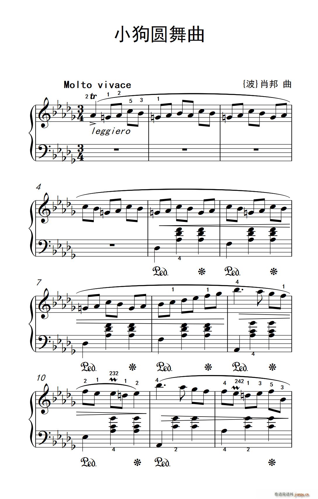 小狗圆舞曲(五字歌谱)1