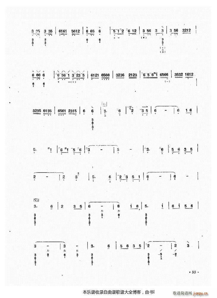 阮早春的草原(六字歌谱)3