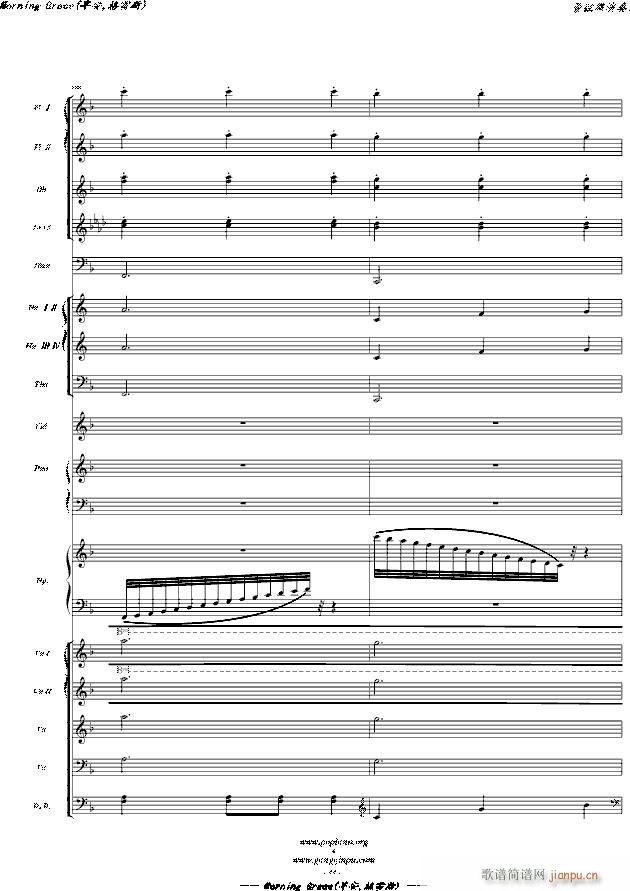 Morning Grace 早安 格雷斯 即 醜小鴨天鵝湖 管弦樂演奏版 主題曲(钢琴谱)33