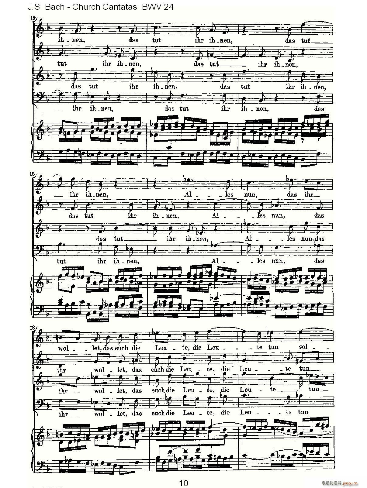 Ein ungefarbt Gemute(十字及以上)10