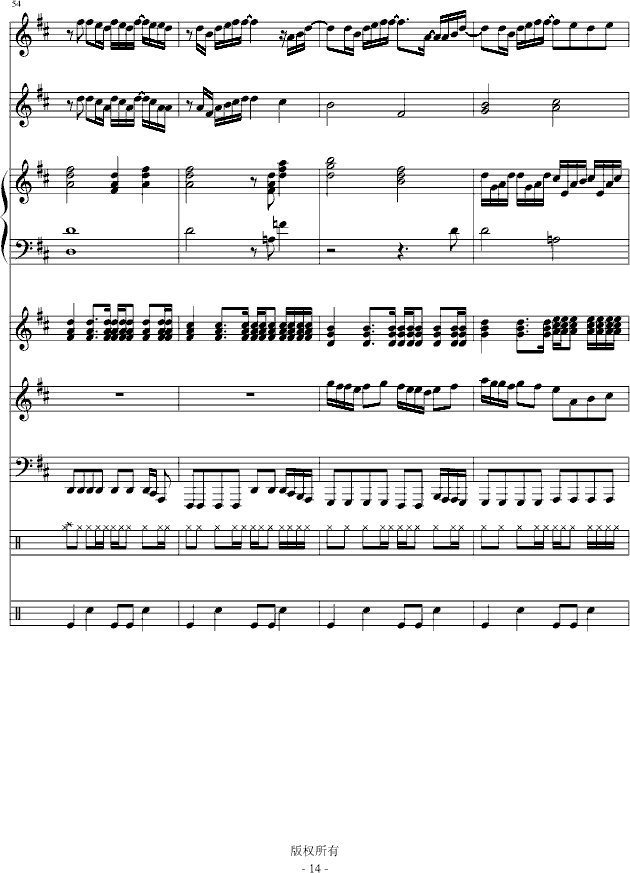 小情歌(钢琴谱)14