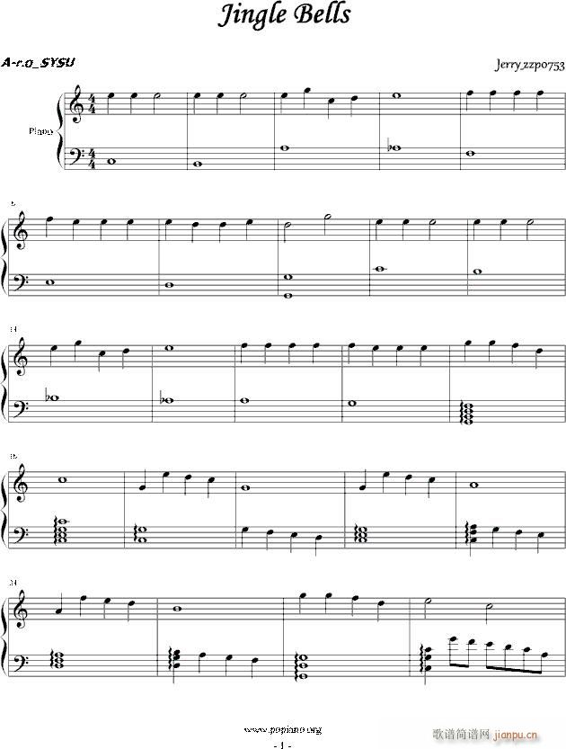 Jingle Bells 大神求虐请入内(钢琴谱)1