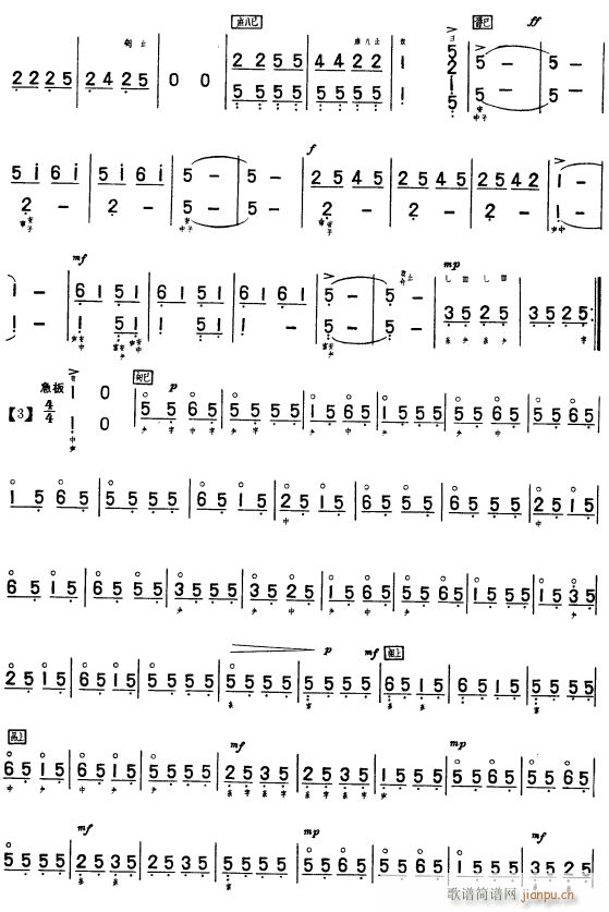 歌舞引2(四字歌谱)1