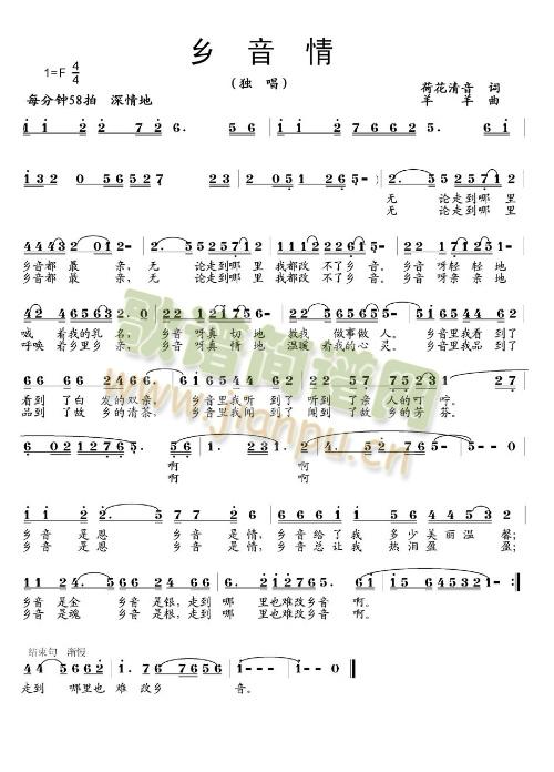 乡音情(三字歌谱)1