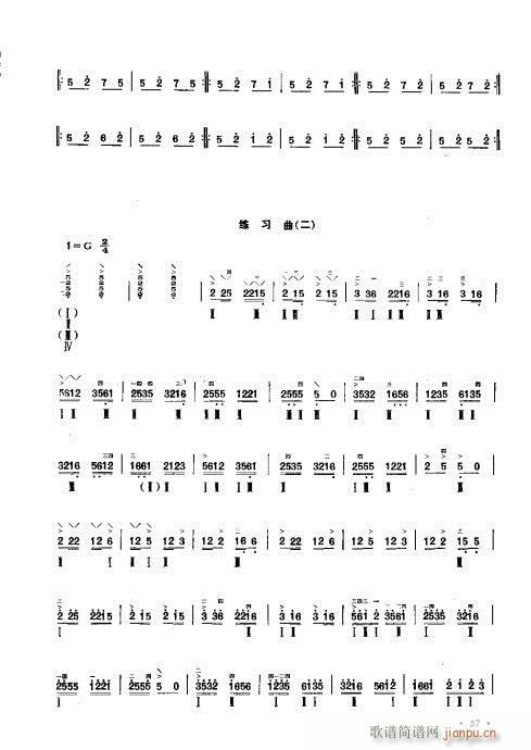 （修订本）41-60(十字及以上)17