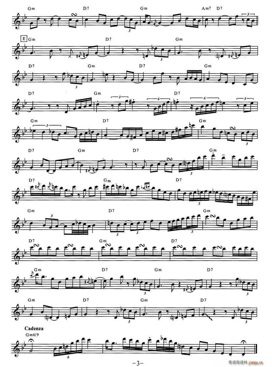 步步高升(四字歌谱)3