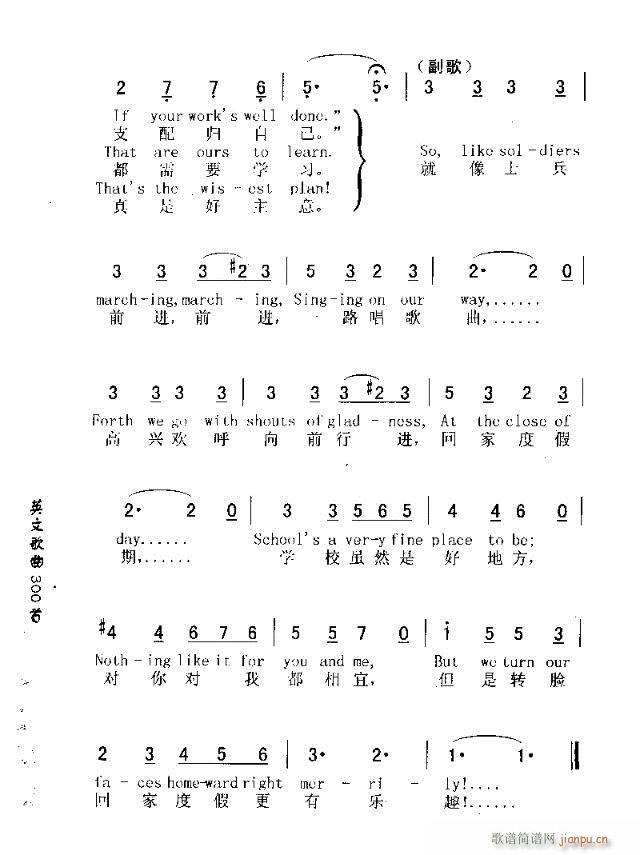 HOME-GOING SONG(十字及以上)3