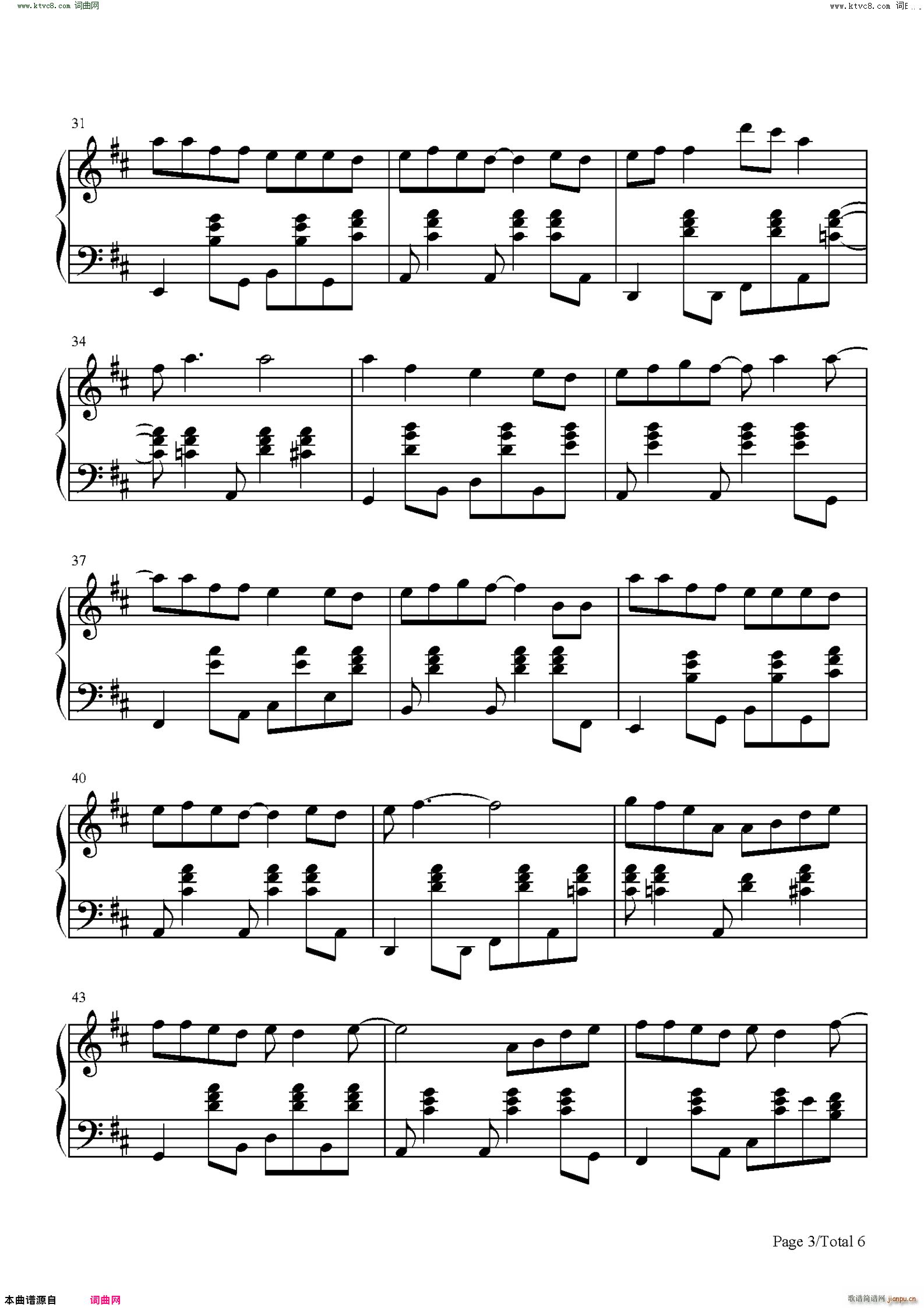 Summertime 夏日时光 史上最甜的日语歌(钢琴谱)3