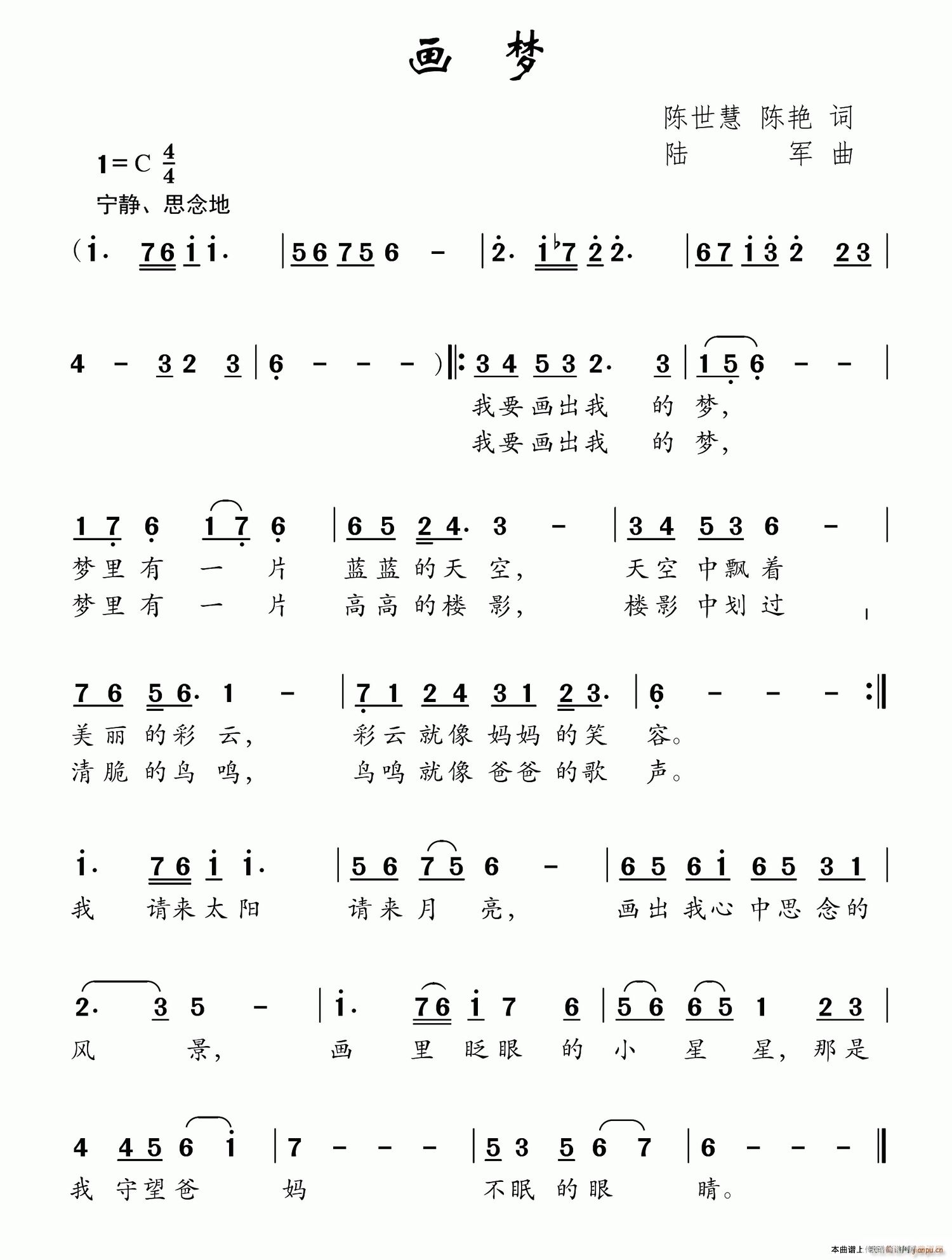 画梦(二字歌谱)1