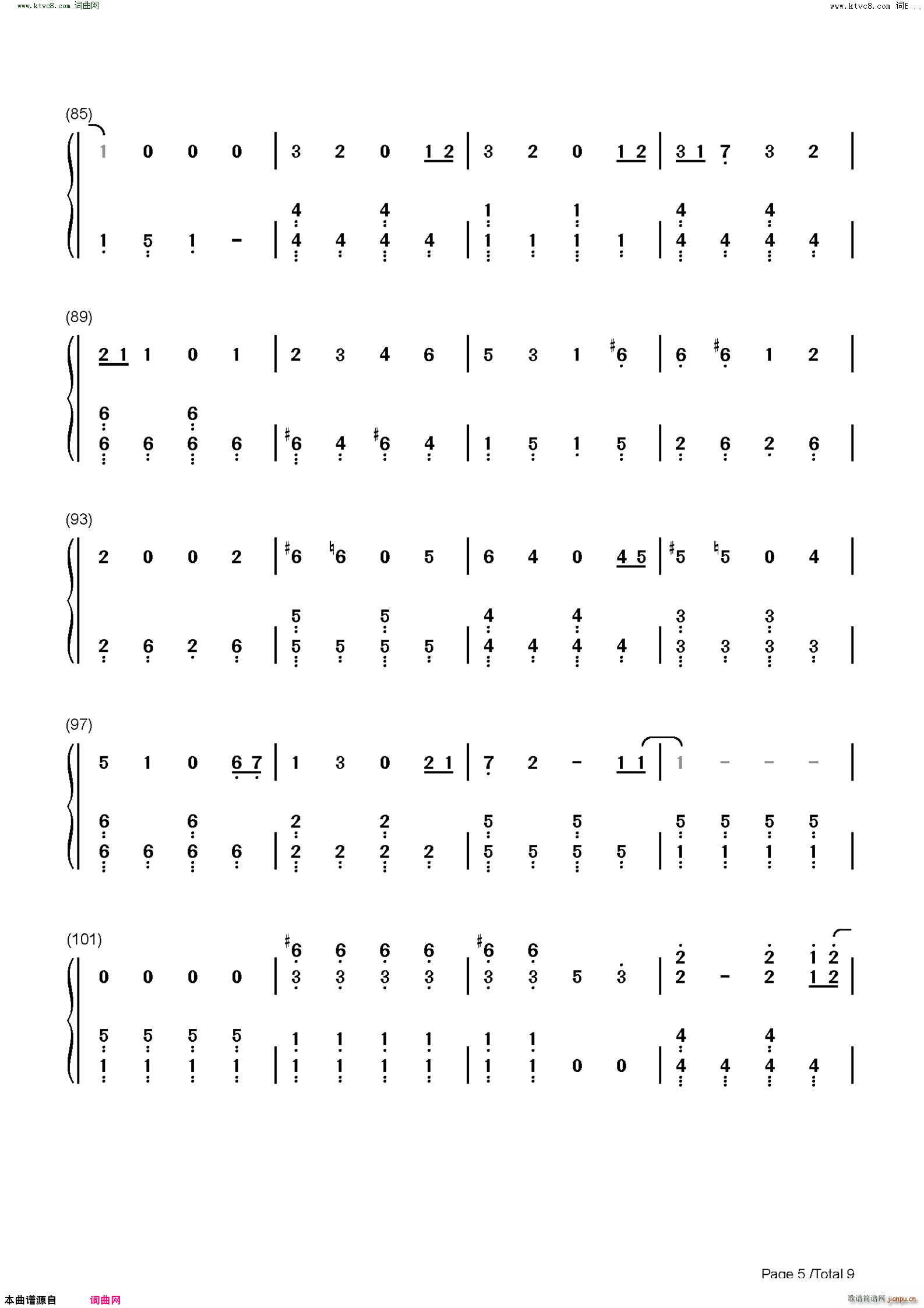 馬と鹿 马と鹿 比赛完毕主题曲(钢琴谱)14