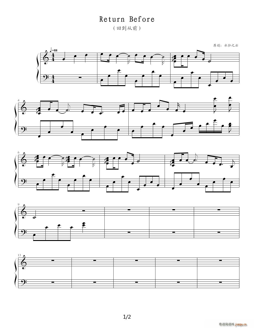 Return Before C调(钢琴谱)1