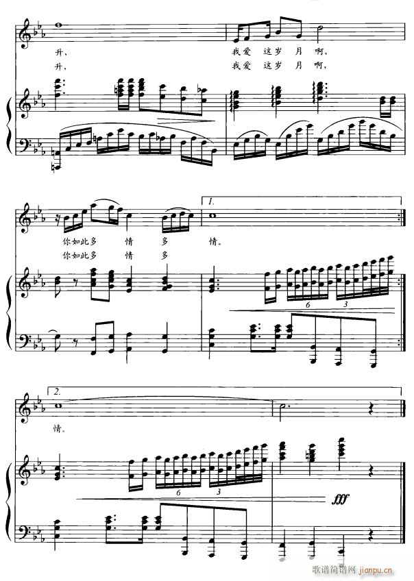 岁月如此多情5(七字歌谱)1